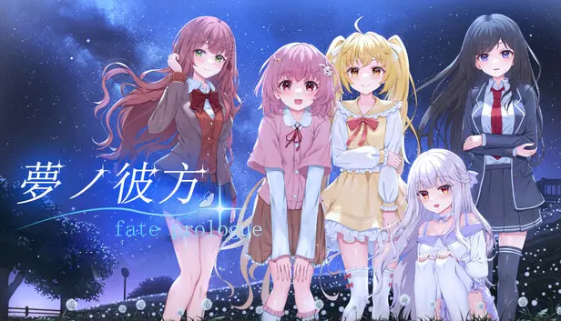梦之彼方-fate prologue