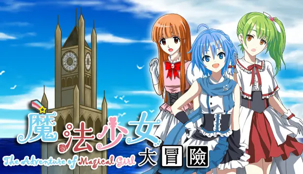 The Adventure of Magical Girl