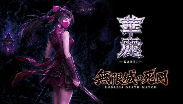 KAREI - ENDLESS DEATH MATCH