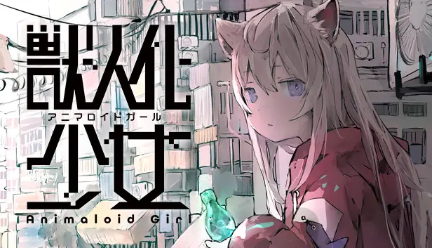 Animaloid Girl