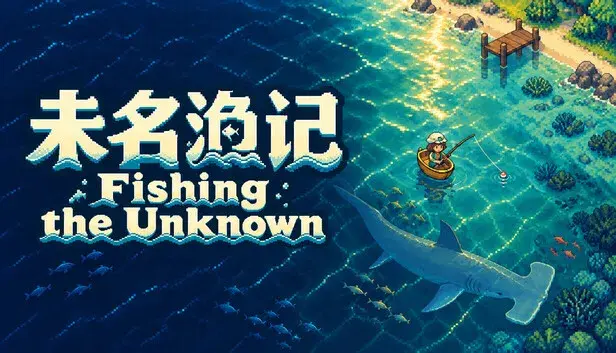 Fishing the Unknown
