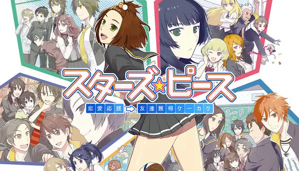 Star's Peaces: Memorial Edition