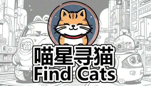 Find Cats 吃货猫奇遇