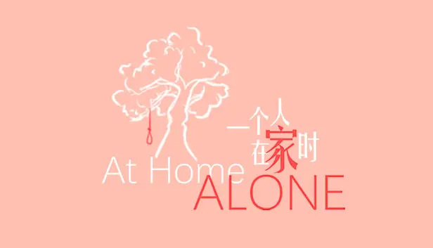 At Home Alone - Reward 1$