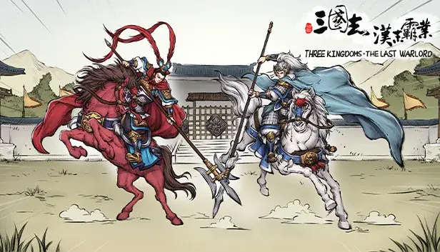 Three Kingdoms: The Last Warlord - Duel Expansion