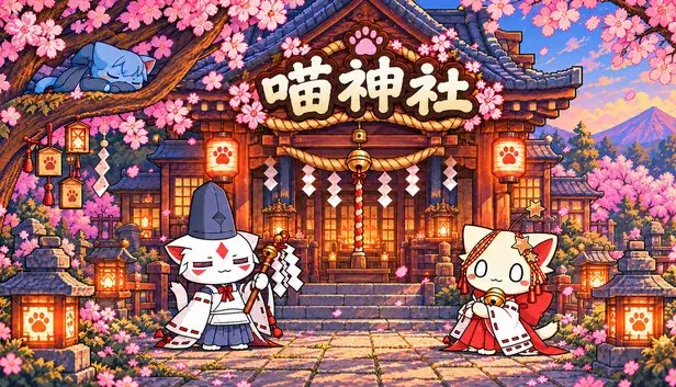喵神社