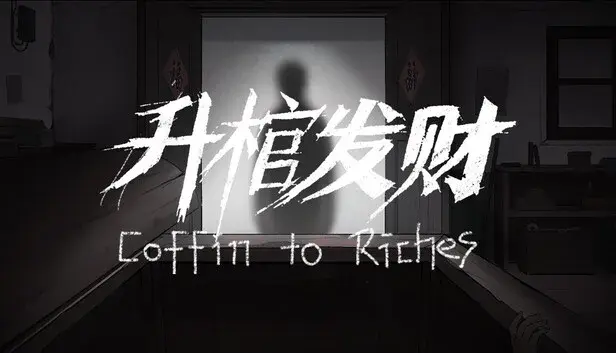 Coffin to Riches