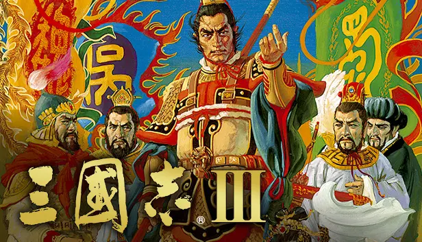 Romance of the Three Kingdoms III