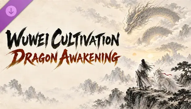 无为修仙传‑狂龙现世