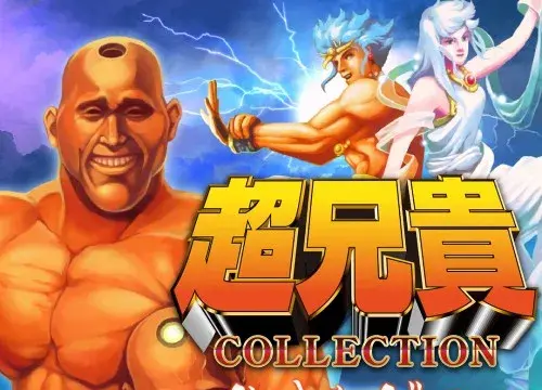 Cho Aniki Collection - Switch