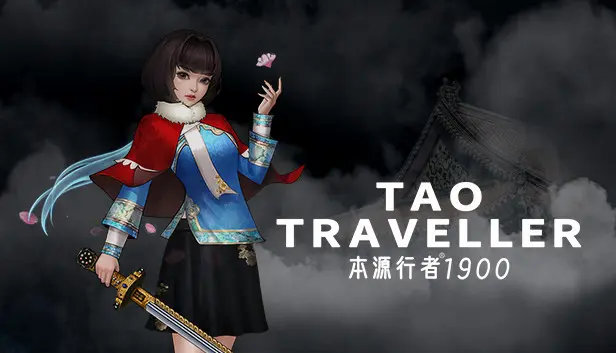 本源行者 Tao Traveller 1900