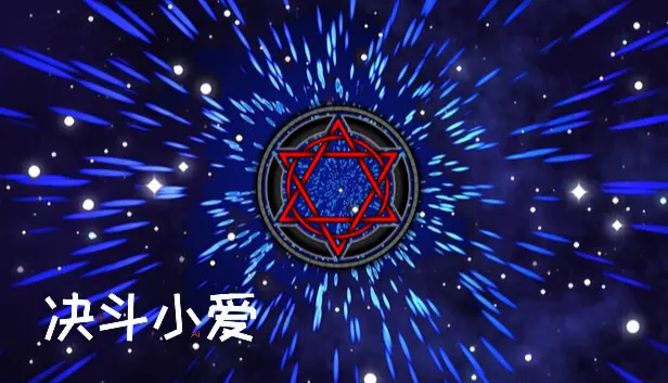 决斗小爱 - 女武神卡包