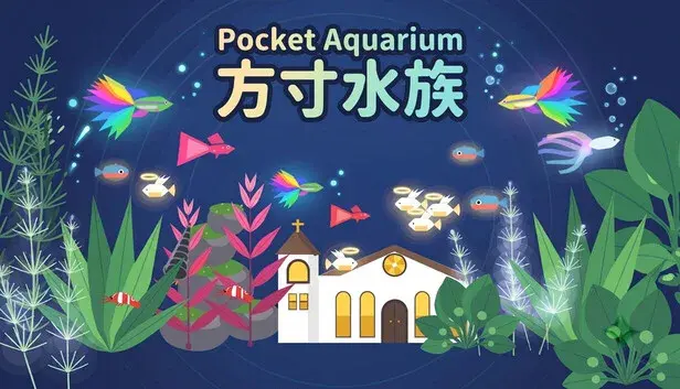 Pocket Aquarium 方寸水族