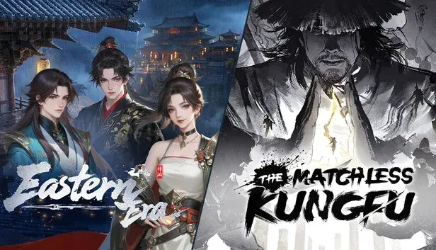 The Matchless Kungfu