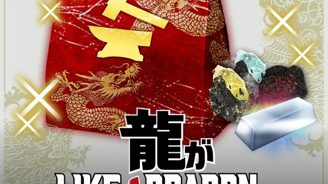 Like a Dragon: Infinite Wealth Gearworks Crafting Set (Large) (Xbox One & Series)