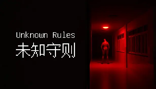 Unknown Rules