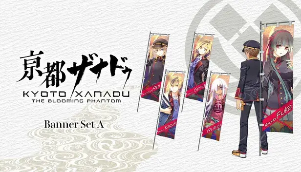 KYOTO XANADU -the Blooming Phantom- - Banner Set A