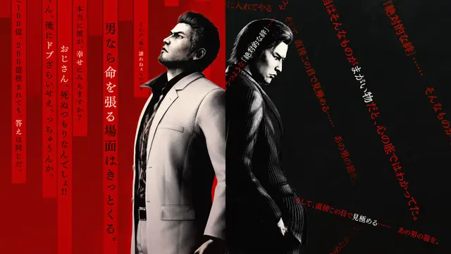 Yakuza Kiwami 3 & Dark Ties (PS4 & PS5)