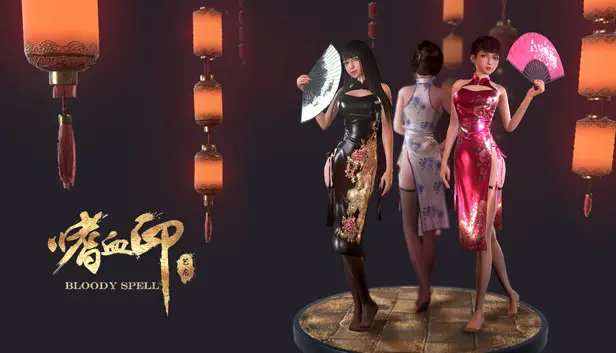 BloodySpell dlc20005 新春旗袍