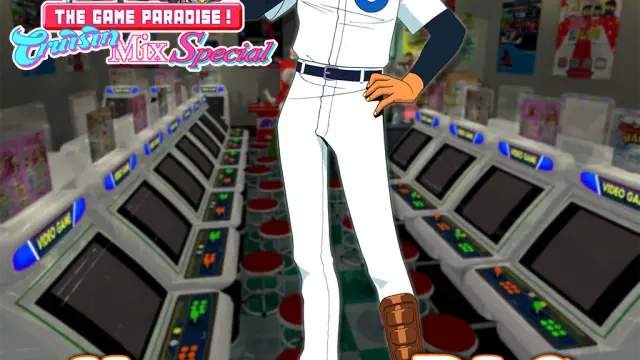 Game Tengoku CruisinMix Special - Homura Banto - PS4