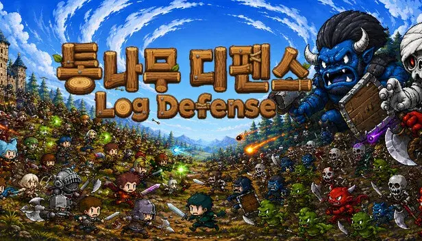 Log Defense
