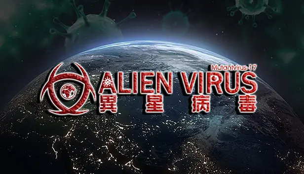 異星病毒Alien virus