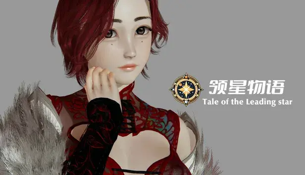Tale of the Leading Star-Thank you for being here-1