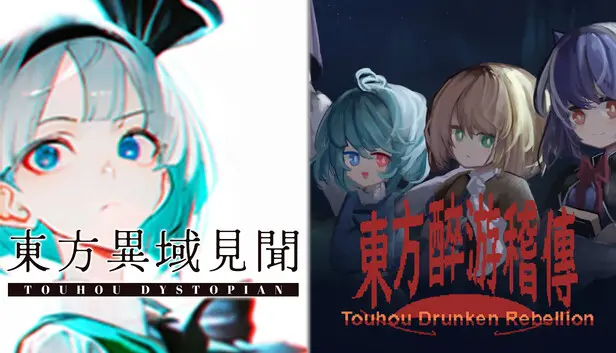 东方肉鸽连战包