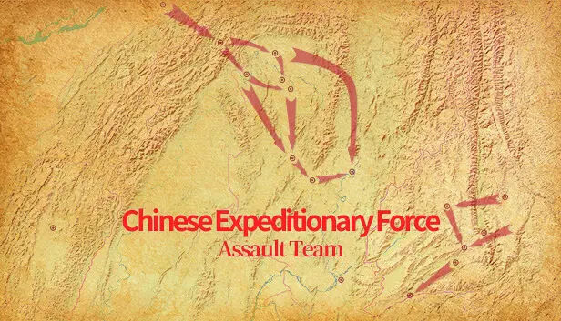 Chinese Expeditionary Force - Assault Team