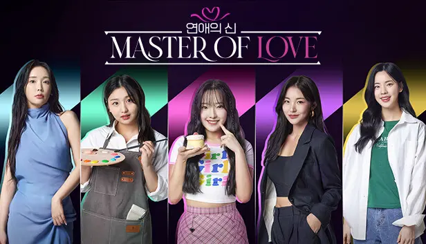 Master of Love (연애의 신)