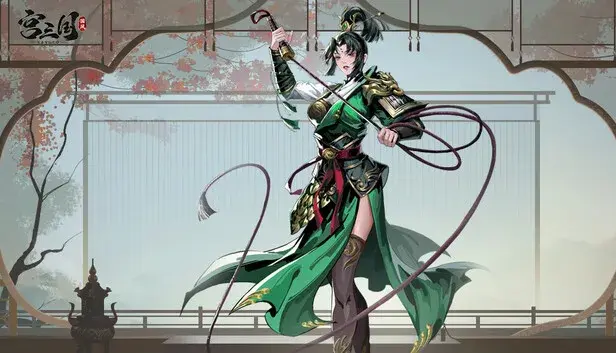 宫三国