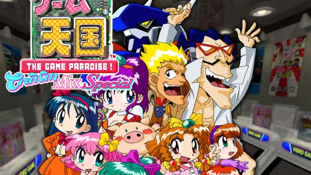 Game Tengoku CruisinMix Special - Voice Mix - PS4