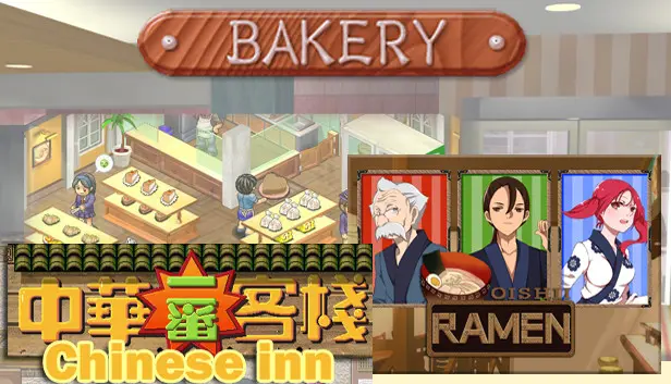 Previous management game set 懷舊經營包