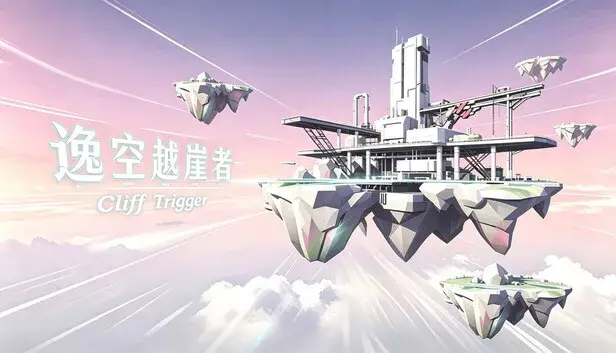 Cliff Trigger