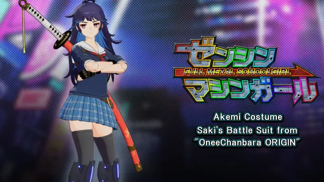 "Early Bird Purchase Bonus"