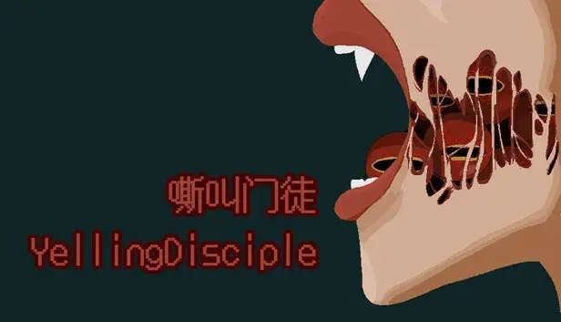 嘶叫门徒YellingDisciple
