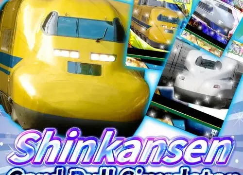 Shinkansen Card Pull Simulator - Switch