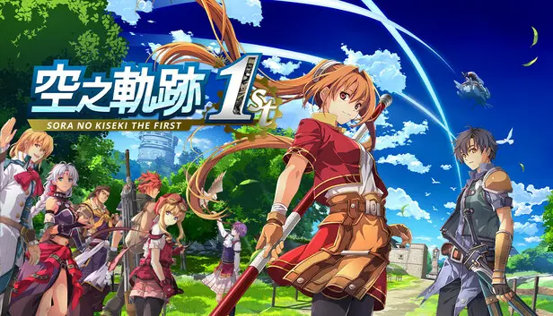 Sora no Kiseki the 1st