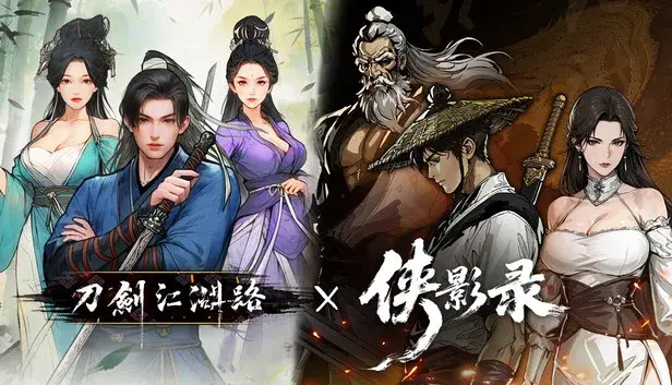 Path of Kung Fu