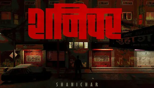 Shanichar