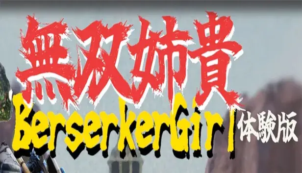 Berserker Girl