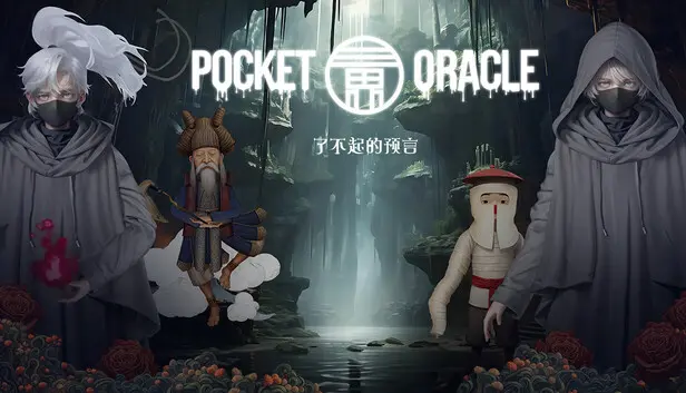Pocket Oracle