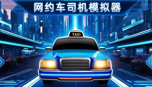 Ride Hailing Simulator