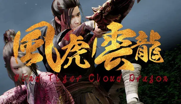 Wind Tiger Cloud Dragon
