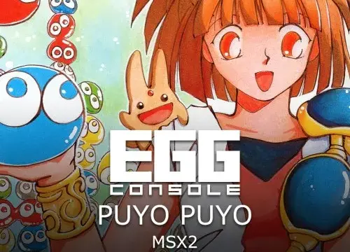 EGGCONSOLE PUYO PUYO MSX2 - Switch