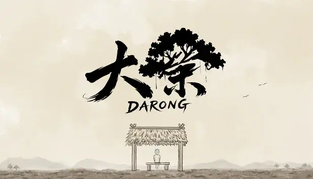 Da Rong