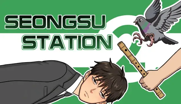 SeongsuStation