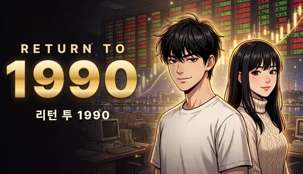 RETURN TO 1990