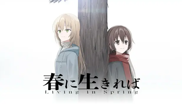 "Living in Spring" with broadcasting approval