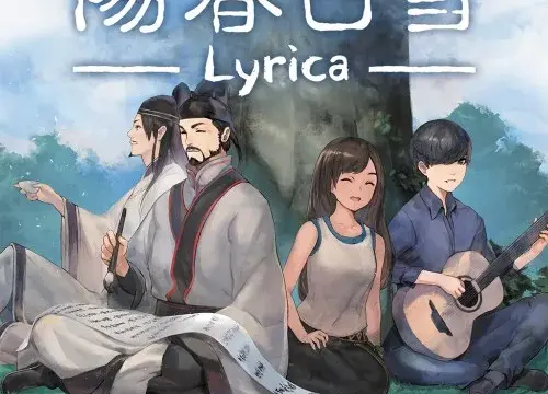 Lyrica - Switch